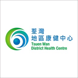 Tsuen Wan District Health Centre